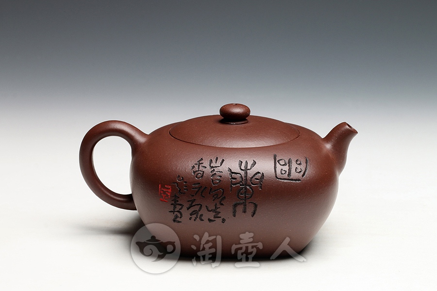 四方紫韵(查元康铭)