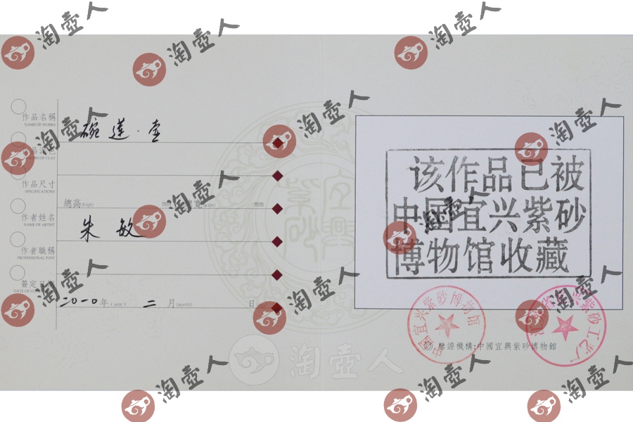 碗莲