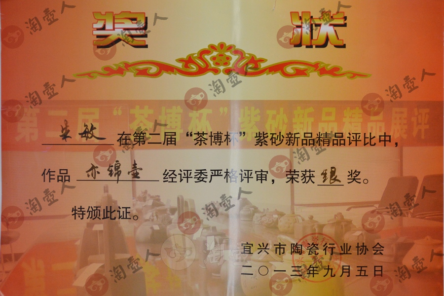 亦锦