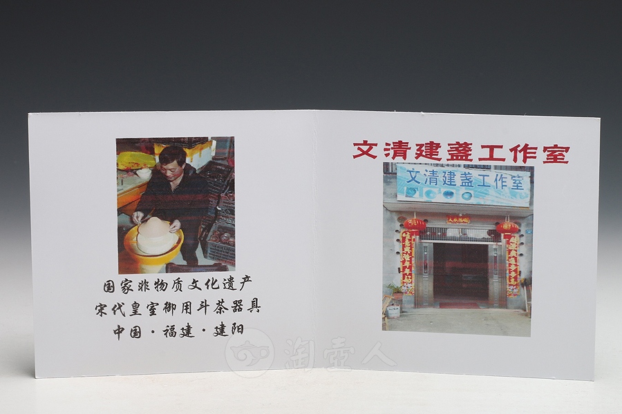 油滴盏