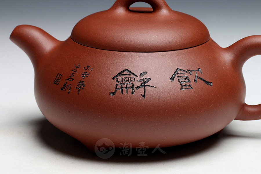 石瓢