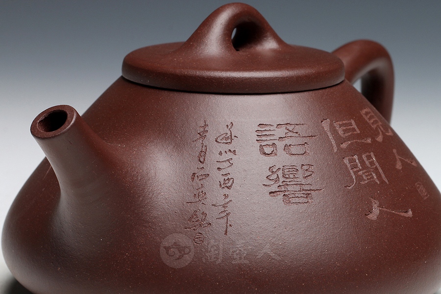 石瓢