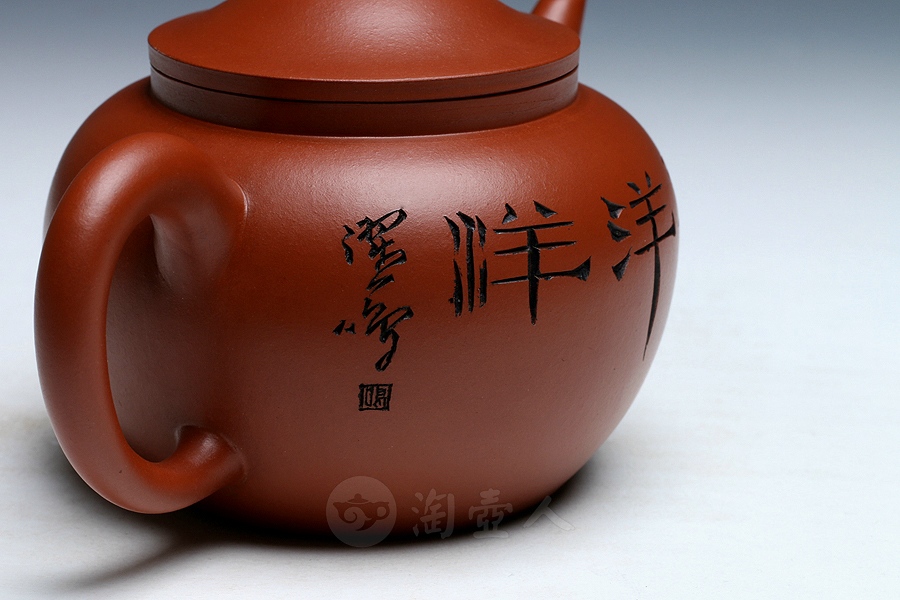 喜洋洋