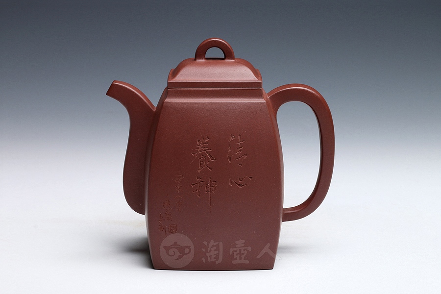 汉方