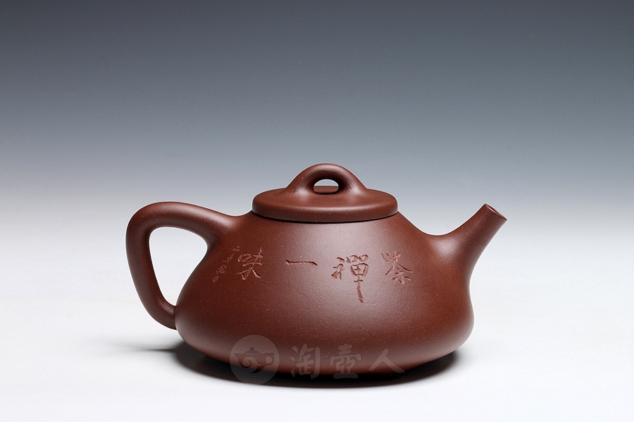 子冶石瓢