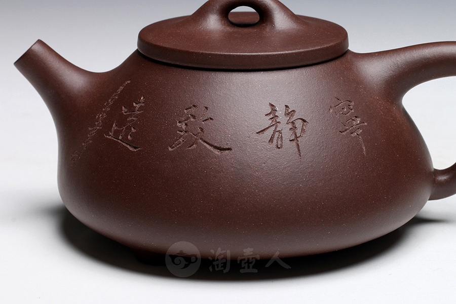 全手石瓢