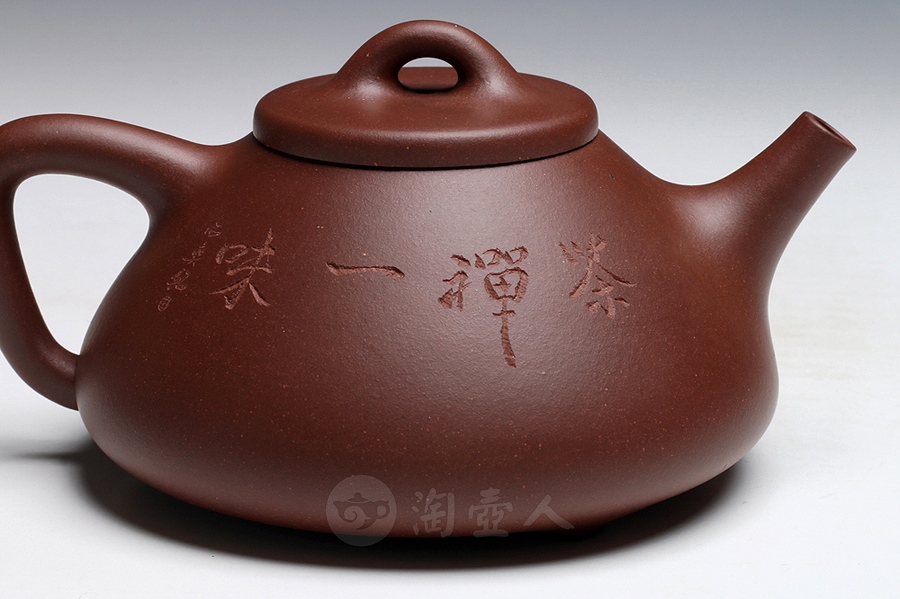 子冶石瓢