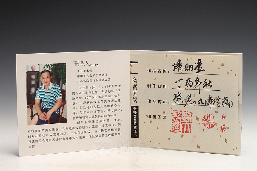清丽