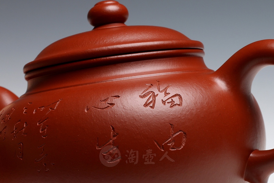 福缘