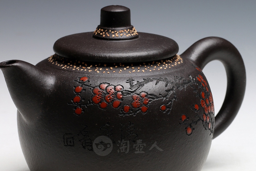 玉茗(沈汉生刻)