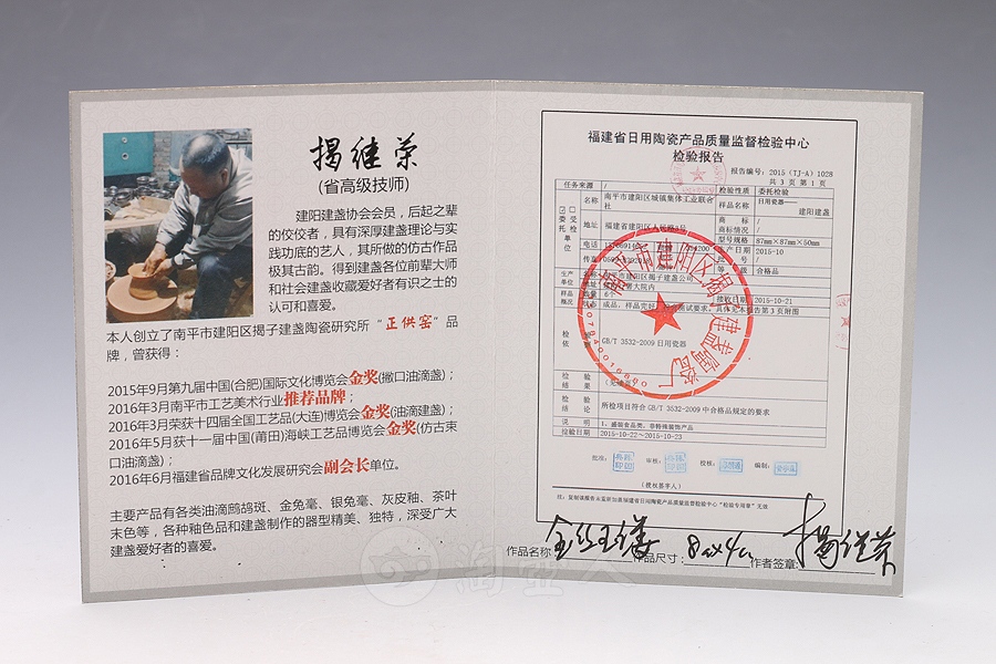 金丝玉缕