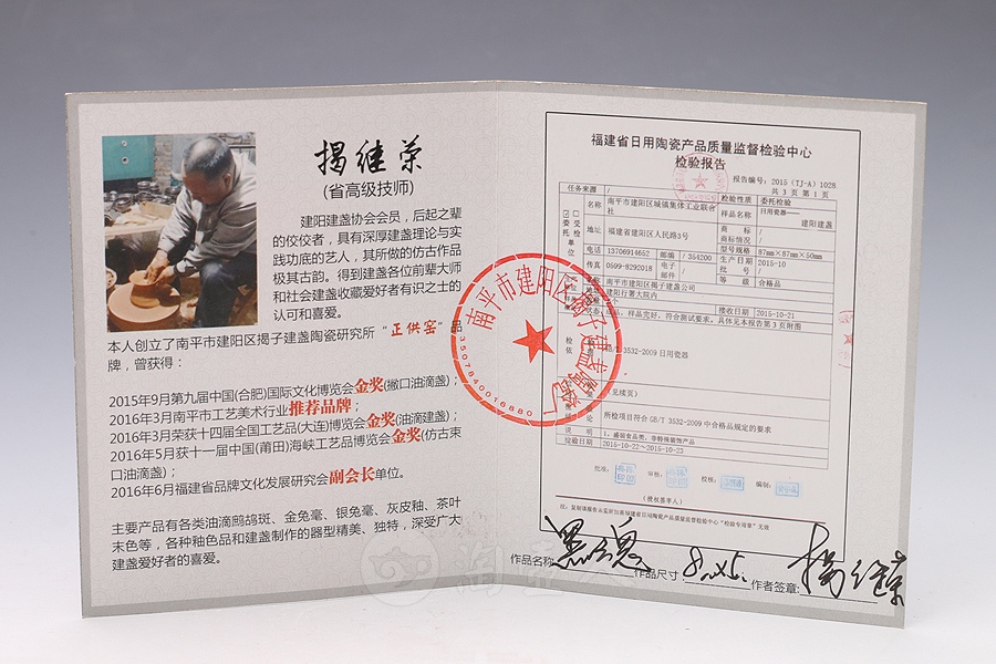 正宗原矿宜兴紫砂壶-黑魂(敛口)-揭继荣全手工制作-铁胎矿物釉紫砂泥料
