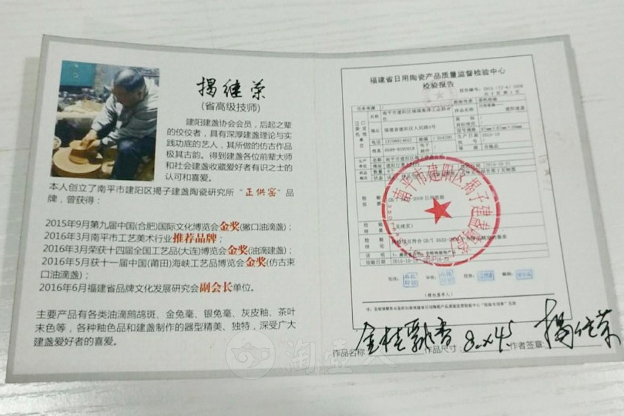 金桂飘香