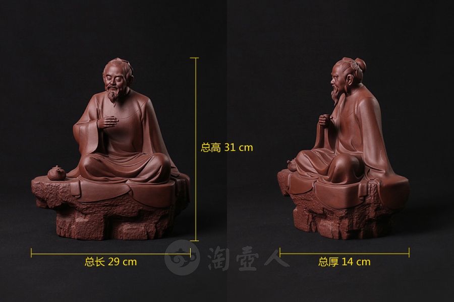 陆羽