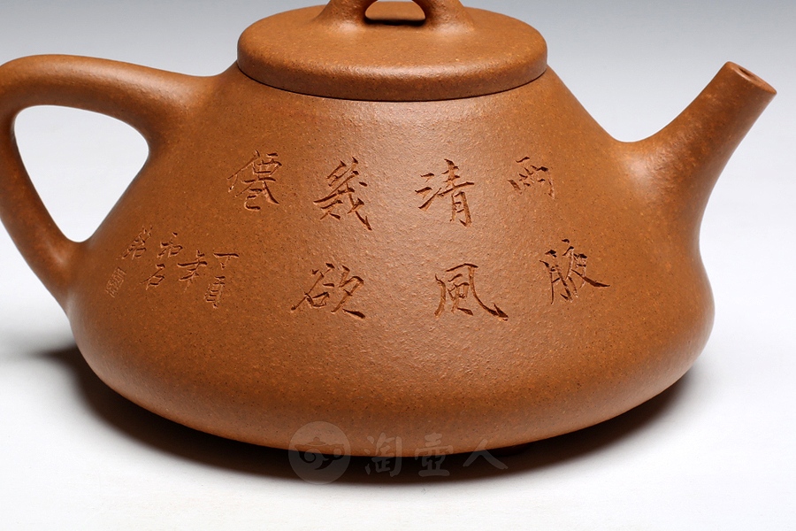 全手子冶石瓢