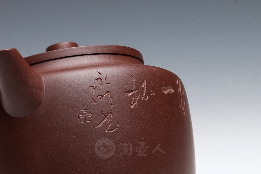 轮回(吴永明铭)
