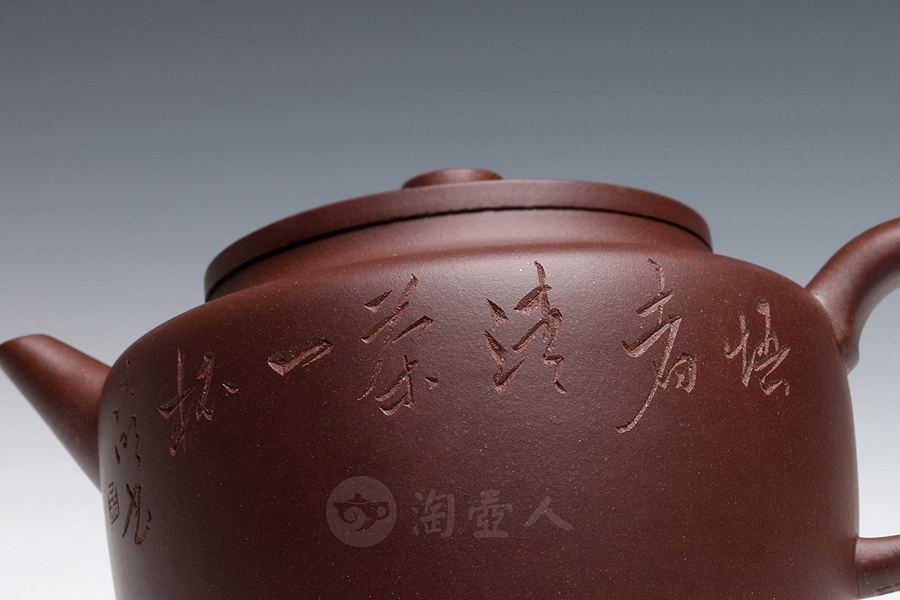 轮回(吴永明铭)