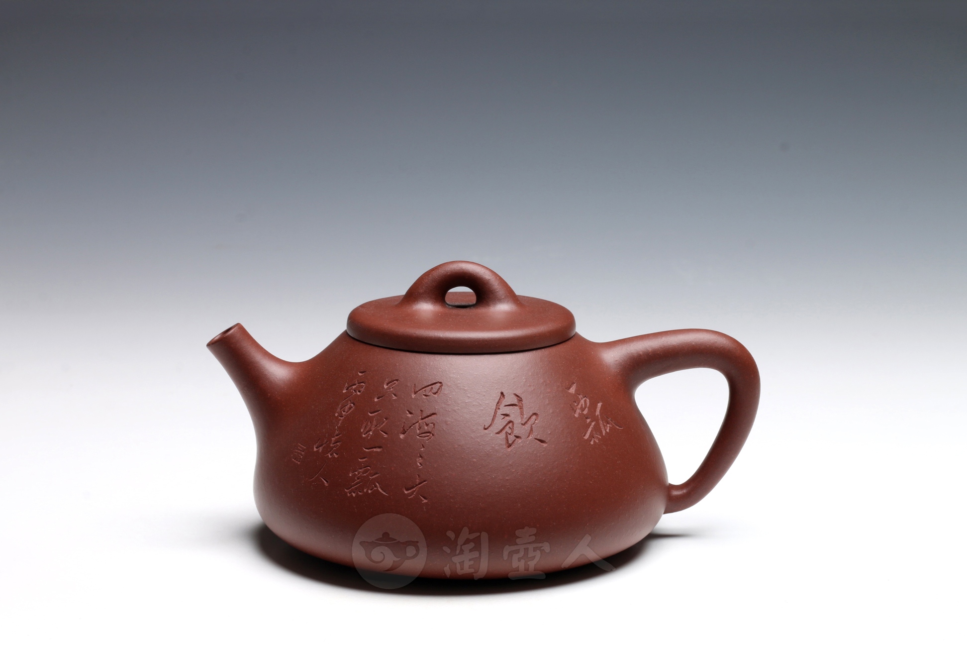 子冶石瓢