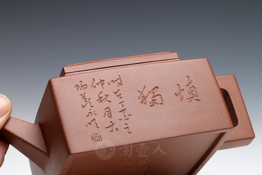 正宗原矿宜兴紫砂壶-扁方-吴永明全手工制作-原矿珍藏60年代老泥紫砂泥料