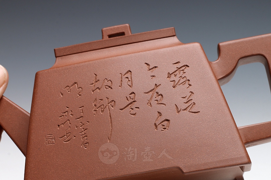 全手平湖秋月