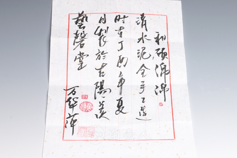 全手秋硕绵绵