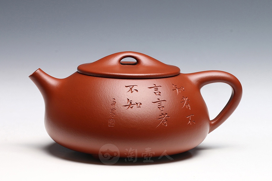 景舟石瓢(薄胎)
