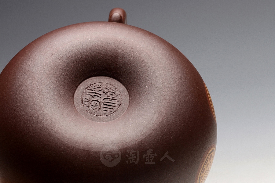 延年
