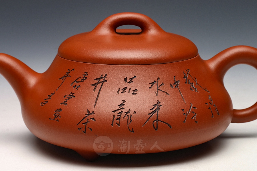 矮石瓢(唐云书画)