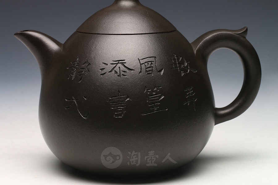 龙蛋(范建军铭)