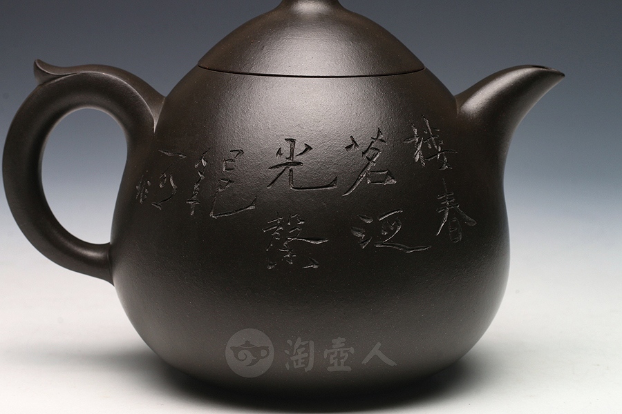 龙蛋(范建军铭)
