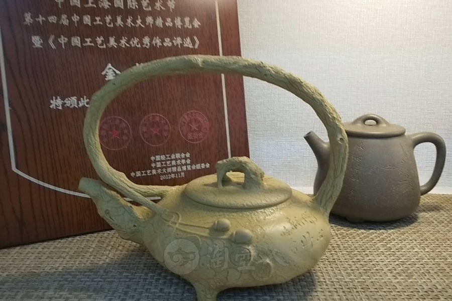 开心提梁