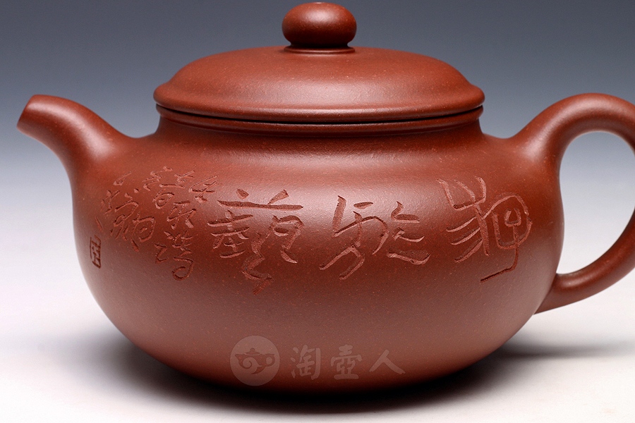 汤小娟制仿古(查元康铭)