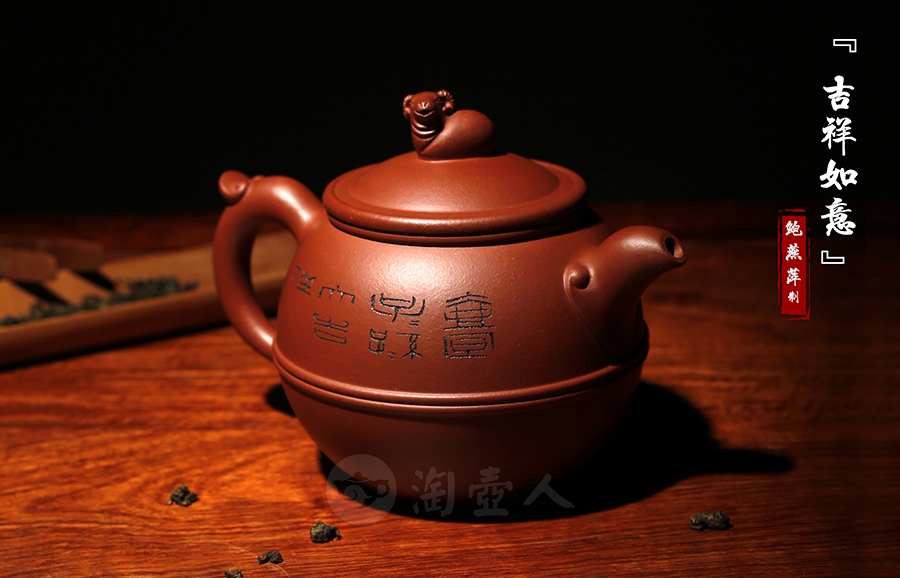 吉祥如意(鲍志强铭)