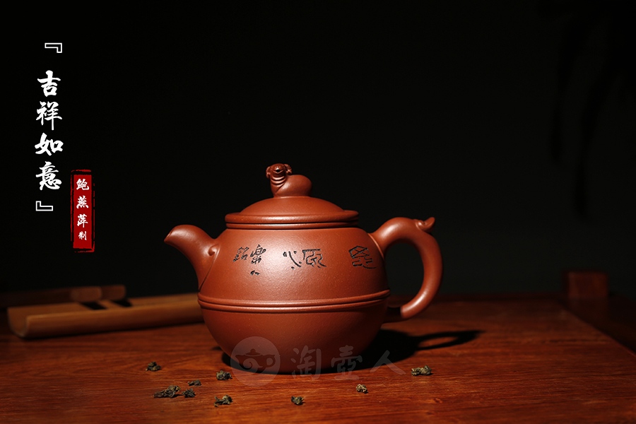 吉祥如意(鲍志强铭)
