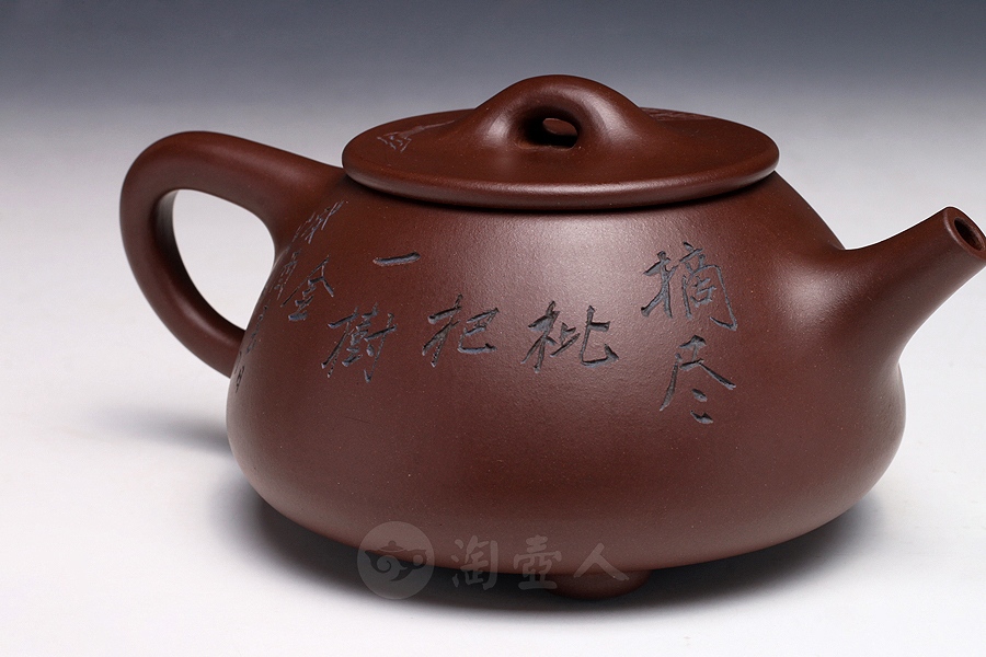 全手石瓢(谭泉海刻)