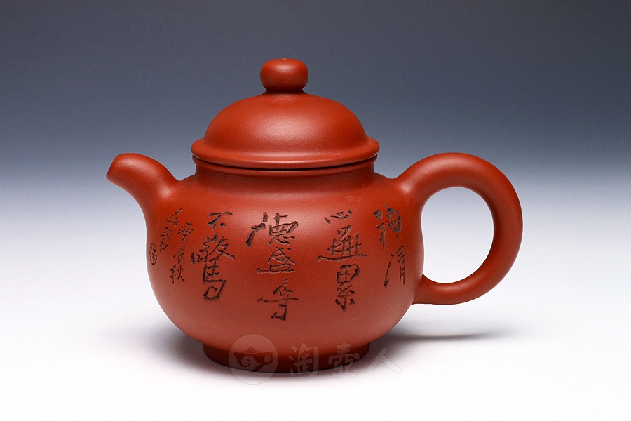 掇只(徐安碧铭)