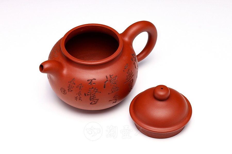 掇只(徐安碧铭)