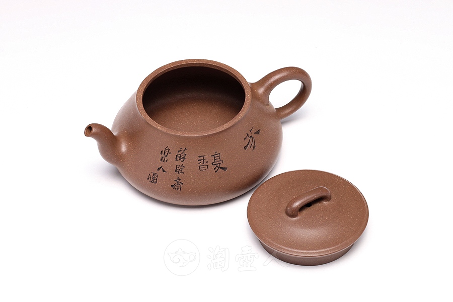 心舟石瓢(鲍志强书铭)