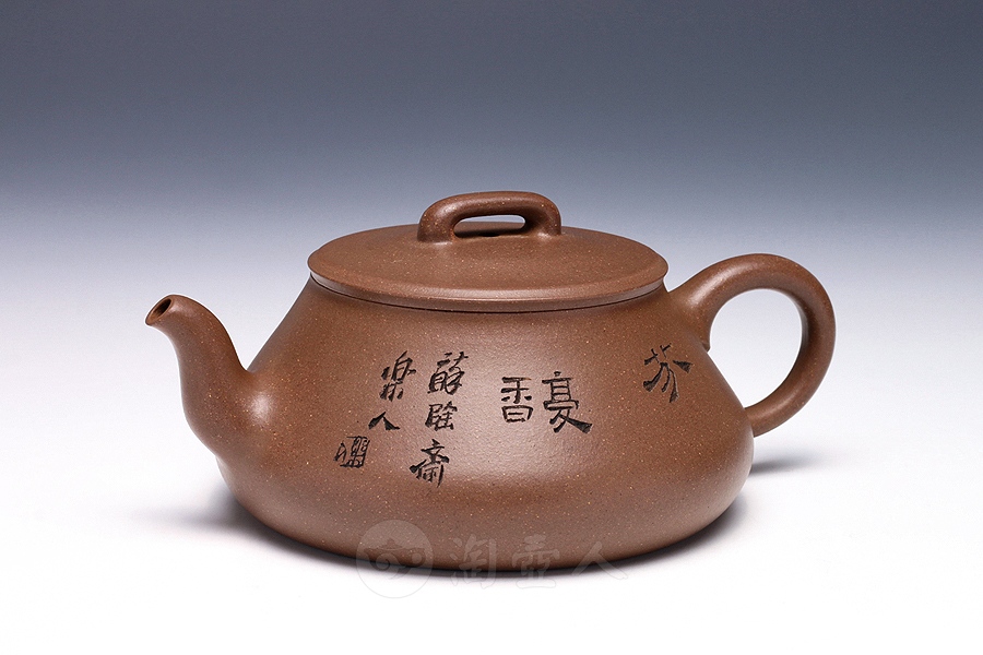 心舟石瓢(鲍志强书铭)