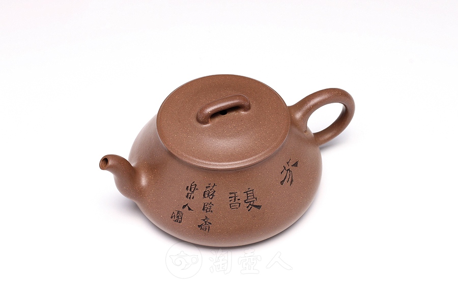 心舟石瓢(鲍志强书铭)