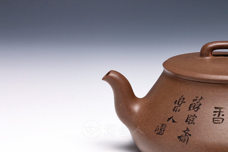 心舟石瓢(鲍志强书铭)