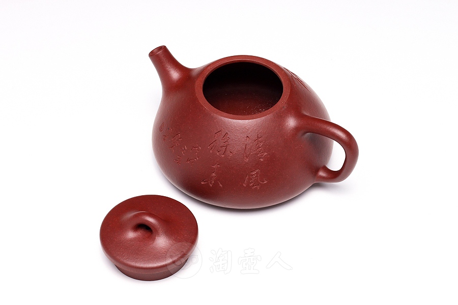 子冶石瓢