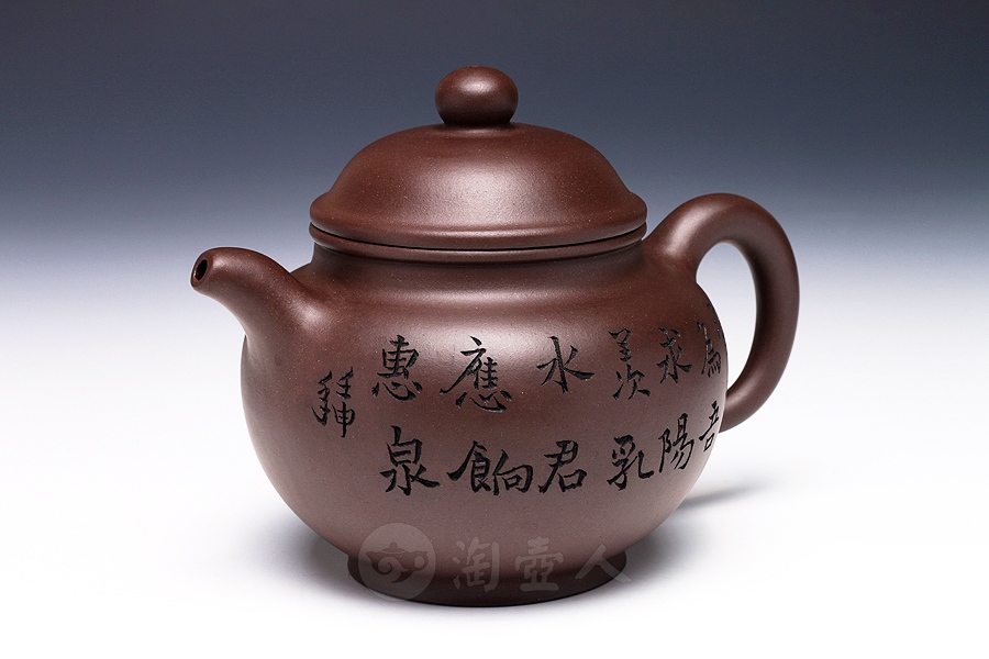 宜興窯 紫砂茶壺 在銘 煎茶道具 孟臣 吟到梅花句亦香（宜兴紫砂