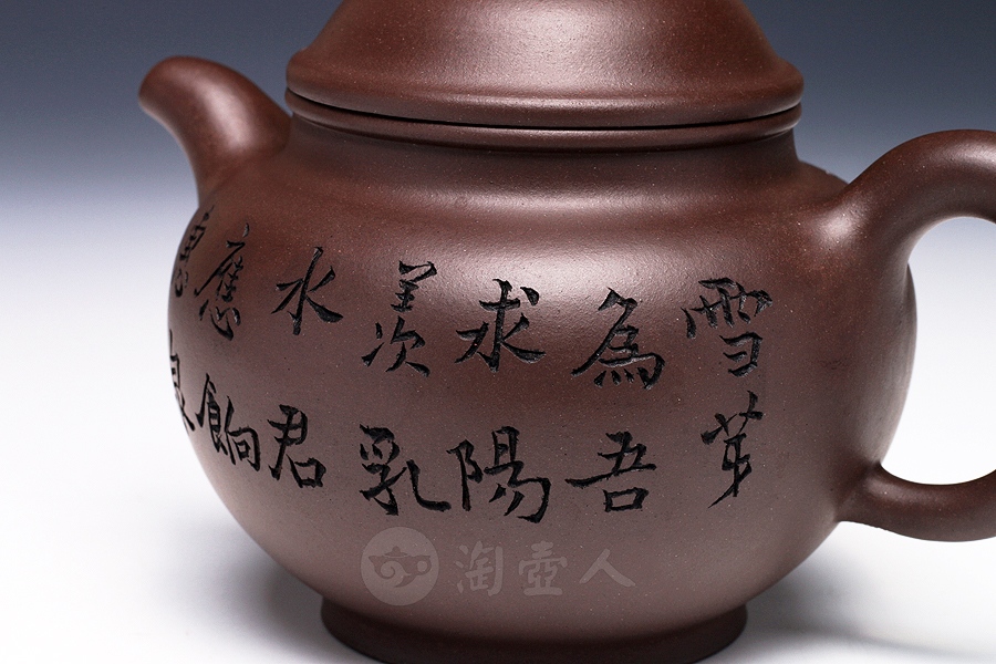 掇只(曹婉芳书铭)