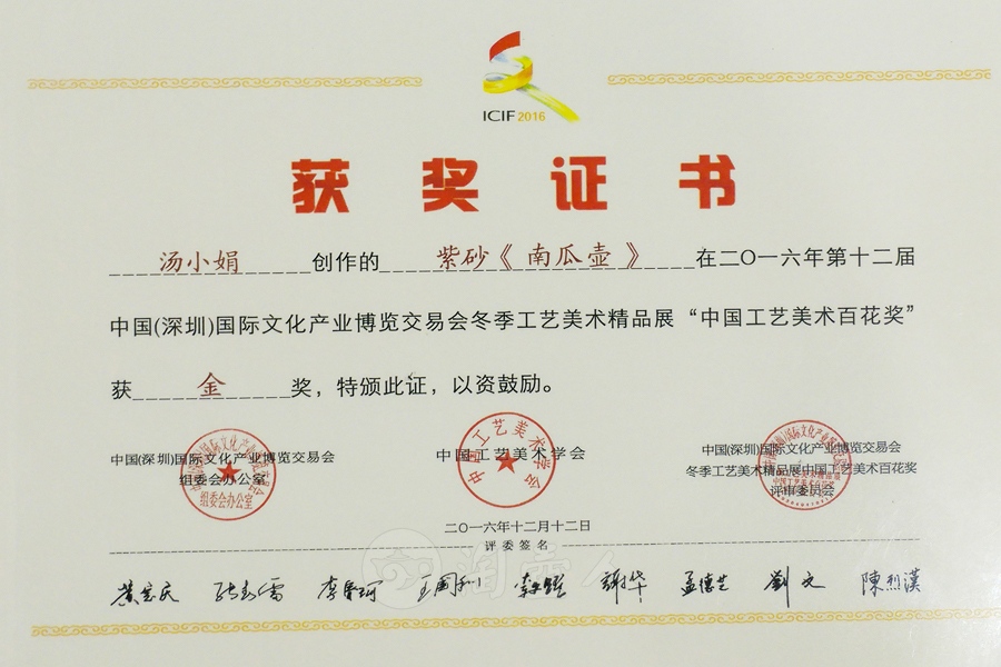 南瓜