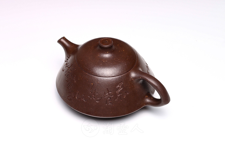 艺瓢(吴鸣书铭)