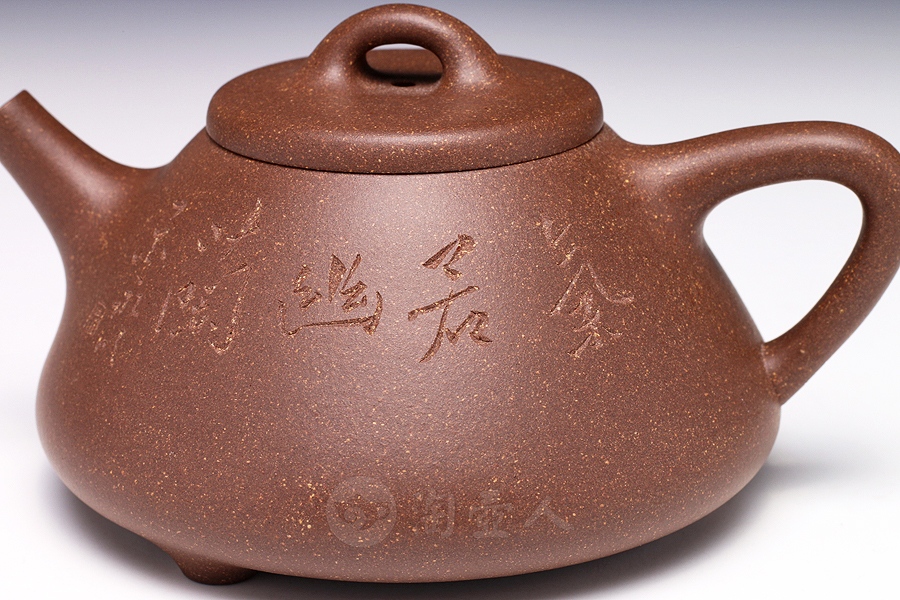 子冶石瓢(吴永明铭)