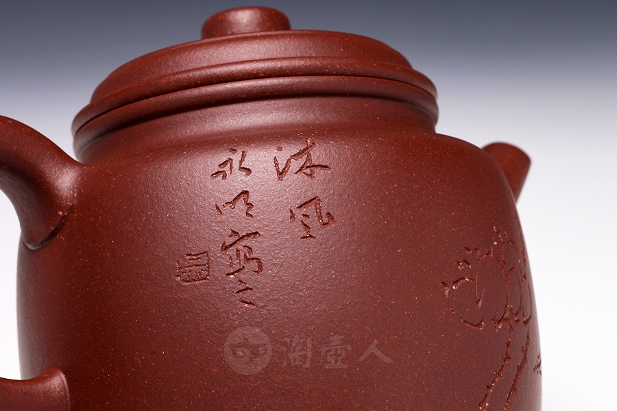 德钟(吴永明铭)