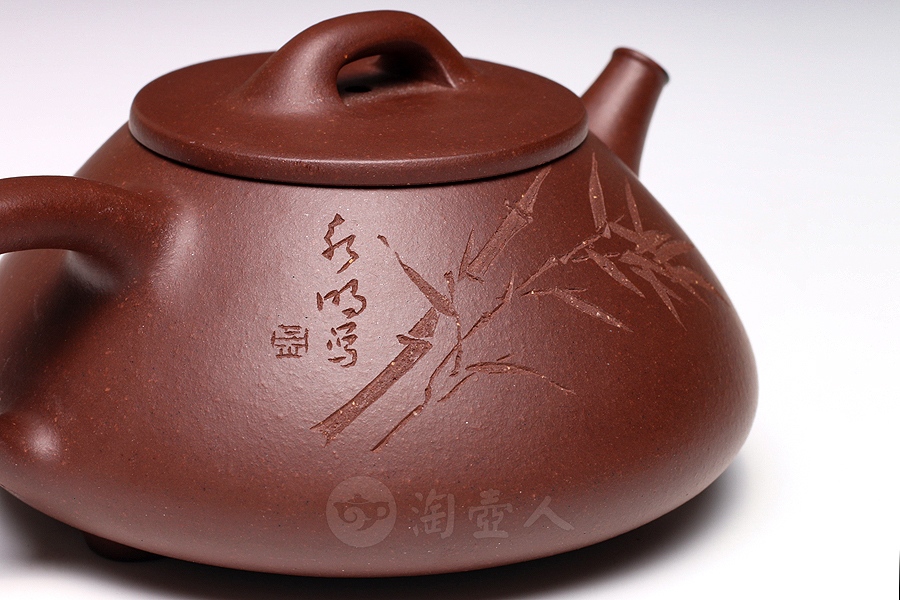 石瓢(吴永明铭)