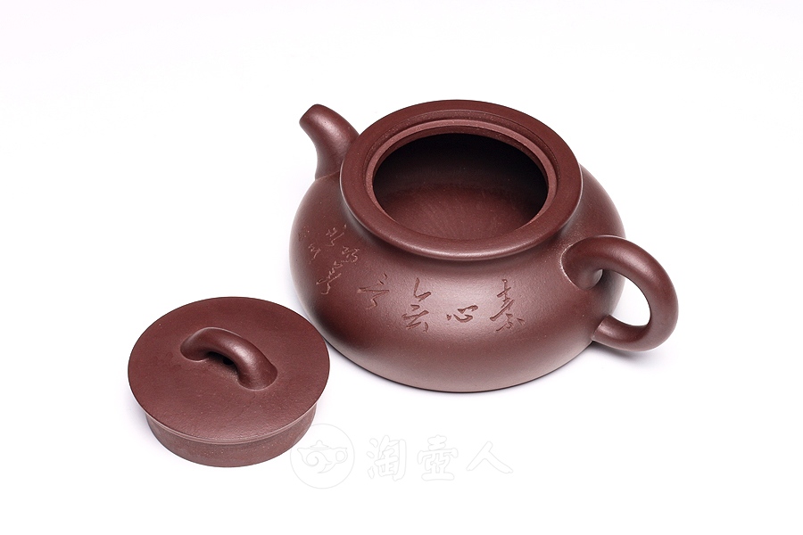 素心(吴永明铭)